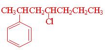 c. 3-chlorotoluene d. 4-chloro-2-phenylheptane 30. What is a hydrocarbon derivative? Molecules that are fundamentally hydrocarbons but have additional atoms/groups called functional group.
