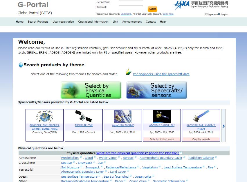 JAXA Globe Portal (G-Portal)
