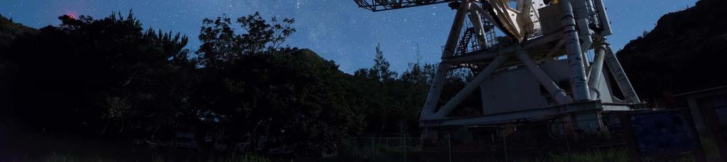 VLBI Observatory, NAOJ