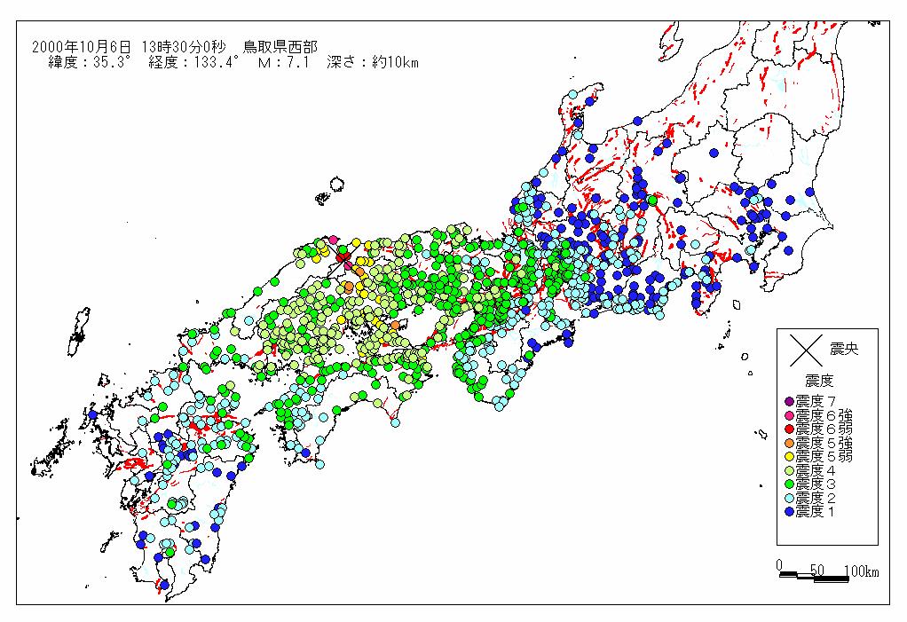 JMA Instrumental Intensity in the Tottori EQ Measured by National Seismic Networks N Strong Motion Stations in Taiwan and Distribution of the JMA seismic intensity for the