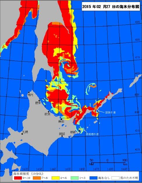 Sea ice distribution chart for Hokkaido region 2015-2-27 Himawari-8 Day Snow-Fog 2015-02-26 03UTC - Large droplets -