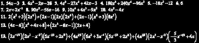 for the quotient function) ' ' gx 2 g x f x f x g x.