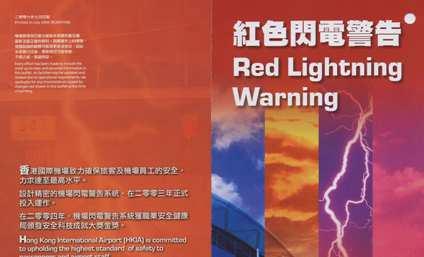 NOWCASTING OF CLOUD-TO-GROUND LIGHTNING FOR THE HONG KONG INTERNATIONAL AIRPORT RED/AMBER Lightning