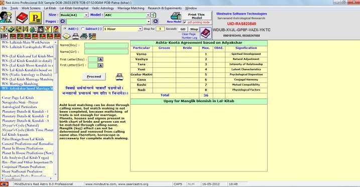 You can match charts with many people saved in this software. WS- Adyakshar based Marriage Matching Through this workscreen, you can match two persons without having Date of Birth and Time of Birth.
