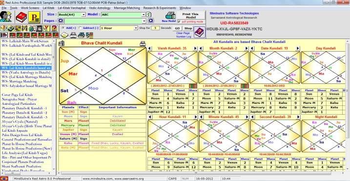 WS- (Lal Kitab Moon Kundali in detail) Through this workscreen, you can see Moon Kundali, Varshaphala Kundali, Month Kundali, Date Kundali, Hour Kundali, Minute Kundali, Second Kundali, Day Kundali