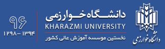 Last Updated 3 April 2016 Last updated June 2016 Faculty of Physics Kharazmi University Ali Hasanbeigi Scientific Position: Associate