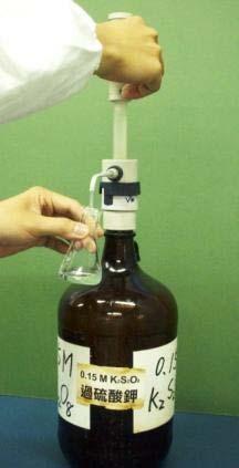 1 Transfer reagents from dispenser to Erlenmeyer flask: NaI, NaCl, Na 2 O