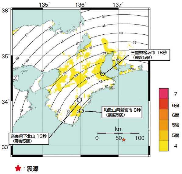 4 earthquake off Tokaido at 11:57 PM on September 5, 2004) Since February 25, 2004, the Japan Meteorological Agency has been cooperating with other agencies in a test operation of the urgent