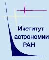 Boyarchuk - JSC «NIIEM» S. Kuzin - Lebedev Physical Institute of RAS S.