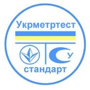 State Enterprise All-Ukrainian State Scientific and Production Center of Standardization, Metrology, Certification and Protection of Consumer (SE Ukrmetrteststandard ) Approved by the chairman of TC
