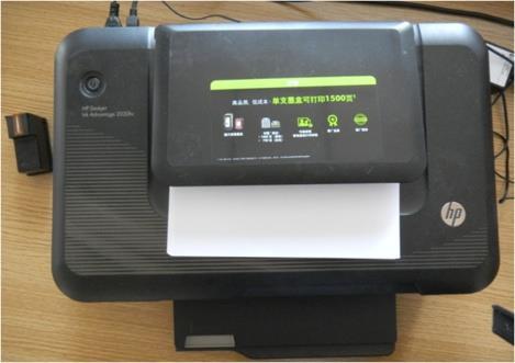 Figure S7. The printer used is HP DeskJet 2020 printer.