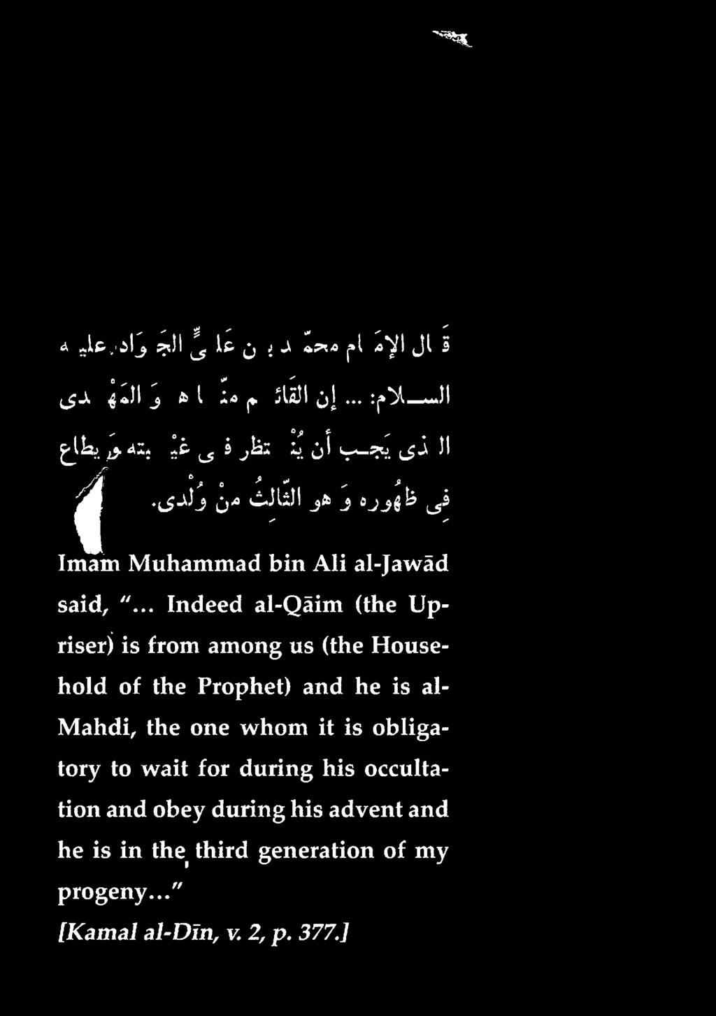 is from among US (the Household of the Prophet) and he is al- Mahdi, the one whom it