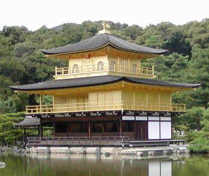 Golden Pavilion(Kyoto) 1397 : by Shogun