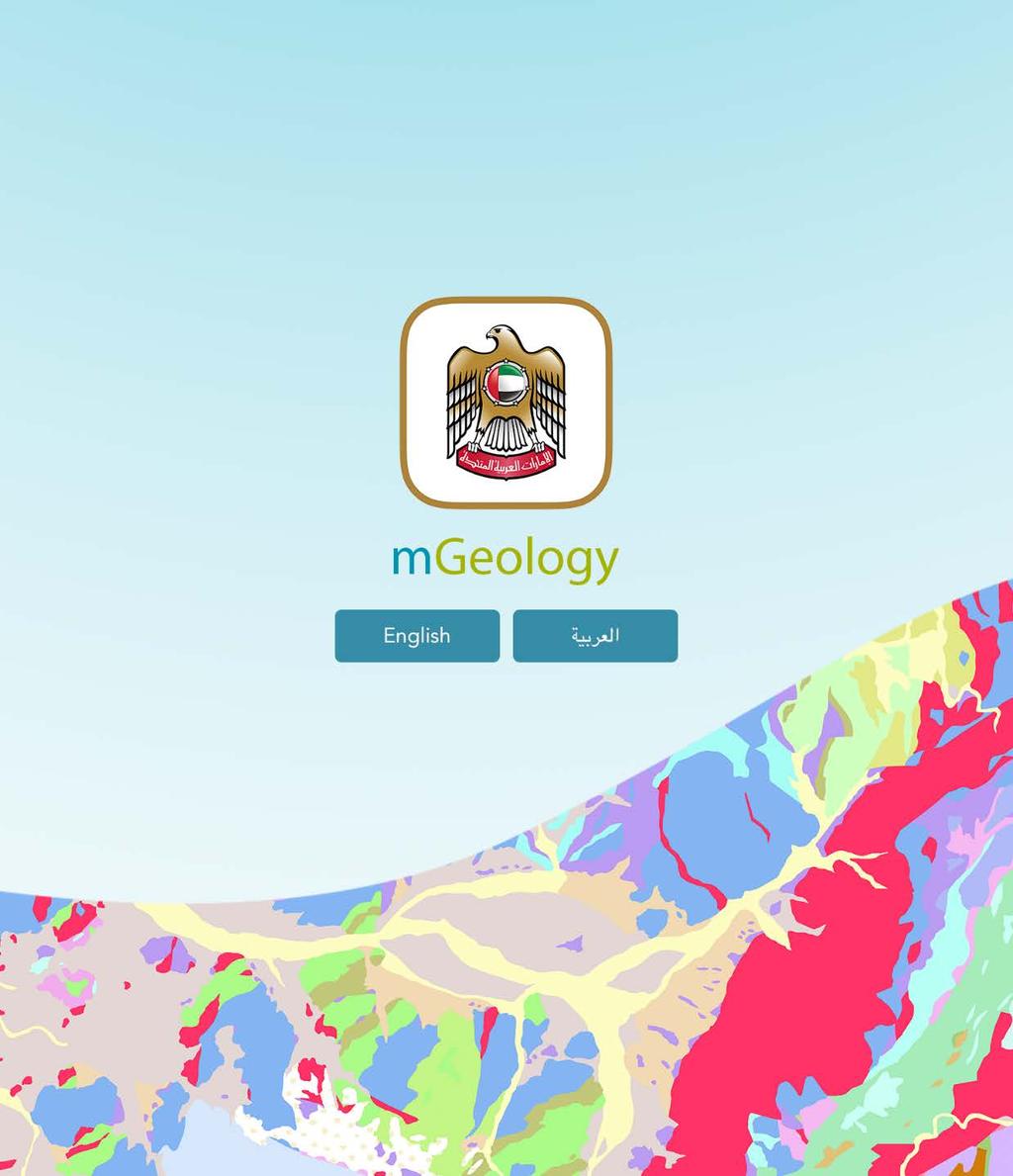 mgeology app mgeology the free app that puts the geology of the UAE