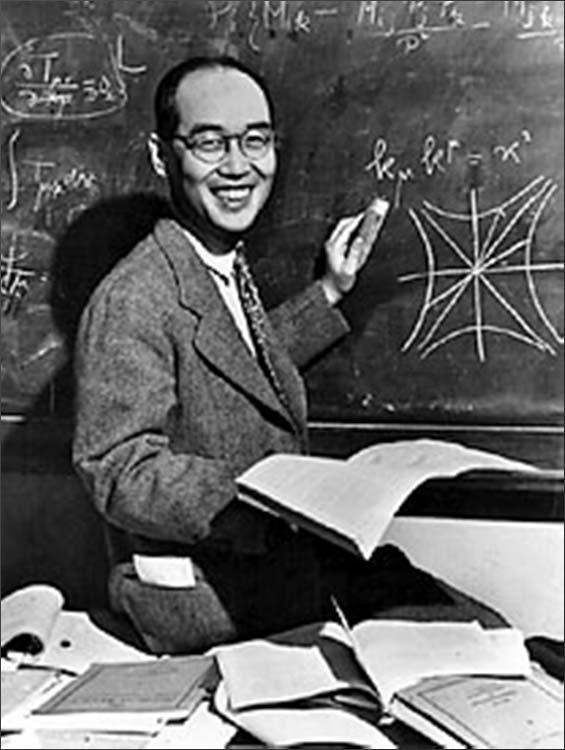 Hideki Yukawa Massive Exchange Particle
