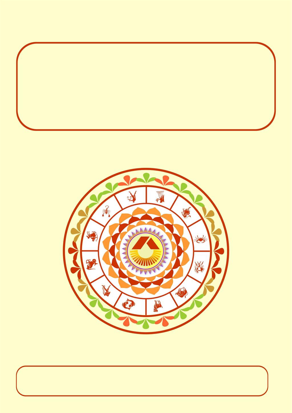Test Janma Kundali Sri Ganeshay Namah