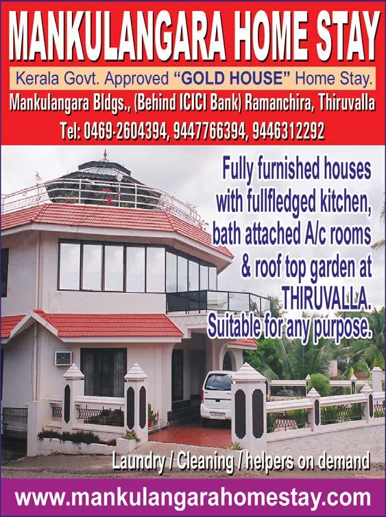 Yuganthyasandhesham Near Railway Station, Thiruvalla - 1 Ph : 0469-2602838, 9446747100 E-mail :