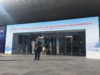 参加在西安举办的中国自动化学会混合智能委员会成立大会,