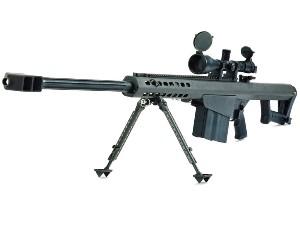 Accuracy 0,1 weapon: M82A1 ammunition: M8.