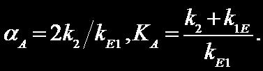 ; Berezhkovskii, A. M.; Pustovoit, M. A.; Szabo, A. J. Chem. Phys. 2000, 113, 8206. (7) Berezhkovskii, A. M.; Pustovoit, M. A.; Bezrukov, S.