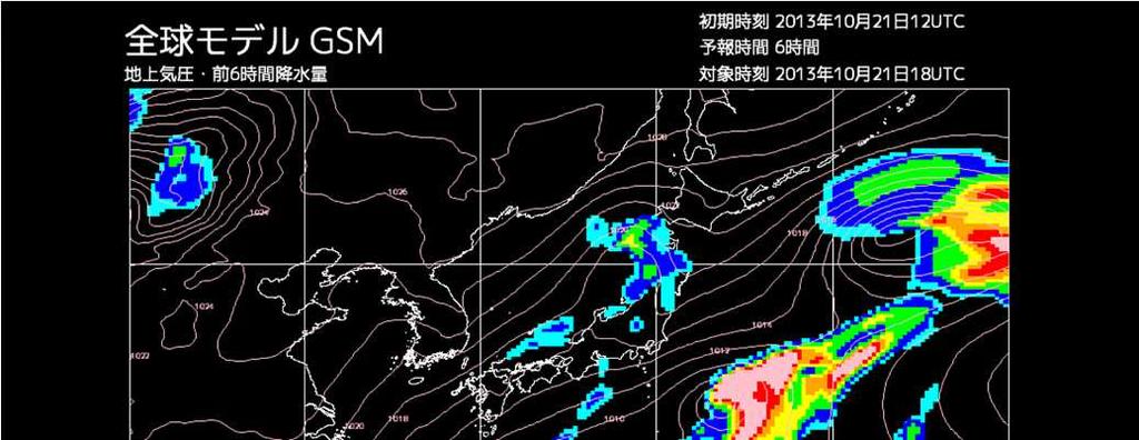 Example of Typhoon Forecast by