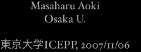 Masaharu Aoki