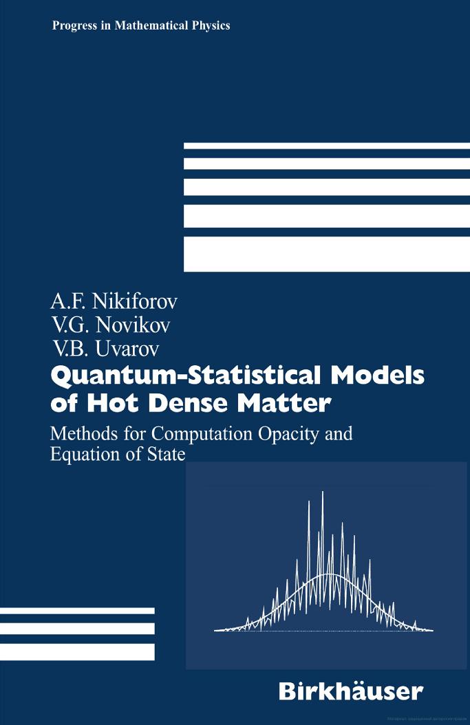 Lifework Quantum-Statistical Models of Hot Dense Matter Methods for Computation Opacity and Equation of State Arnold F. Nikiforov, Vladimir G. Novikov, V.B.