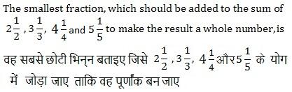 QID : 01104 - Which of the following is correct? 耂 न 頄 न 耂 ल 耂 खत म स क न-स सह 霅 ह?