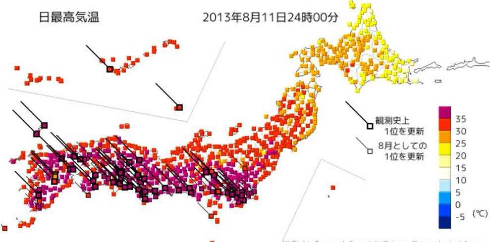 EA to the 2013 hot summer in Japan observation Occurrence probability Cool climatology ALL NAT Hot Probability