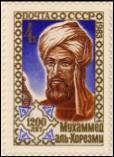 Al-Khwarizmi (c. 780 c. 850) Muslim Mathematician born in Baghdad Arabic numerals, including the zero, were developed in India.