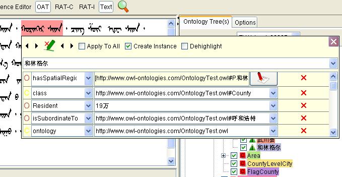 Fig. 14. Result of semantic annotation. By comparing the correct Chinese translation ofmongolian document selected by the chapter, as is shown in Fig.