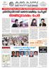 MEMBER NEWS PAPERS ASSOCIATION OF INDIA 2015 s^{_phcn. A- pe- w t]