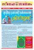A MONTHLY PUBLICATION FOR MALAYALEES IN U.K.