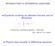 Equations involving an unknown function and its derivatives. Physical laws encoded in differential equations INTRODUCTION TO DIFFERENTIAL EQUATIONS