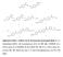 Supplementary Figure 1. Synthetic route for the preparation of promesogeenic ligand. iii