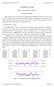Quality Digest Daily, April 2, 2013 Manuscript 254. Consistency Charts. SPC for measurement systems. Donald J. Wheeler