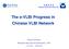 The e-vlbi Progress in Chinese VLBI Network