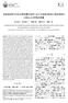 , 1983;, Fourier 1. G = λ dt dz (1) Cm 1 Km 1 C m. Sauer and Horton, Fourier. c Sauer and