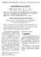 Chinese Journal of Applied Entomology 2014, 51(2): DOI: /j.issn 信息物质的化学分析技术 黄翠虹 , ; 2.