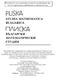 PROBABILISTIC APPROACH TO DESIGN OF LARGE ANTENNA ARRAYS. Blagovest Shishkov, Hiroshi Matsumoto, Naoki Shinohara