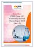 CBSE Class 12 th Chemistry Solved Guess Paper