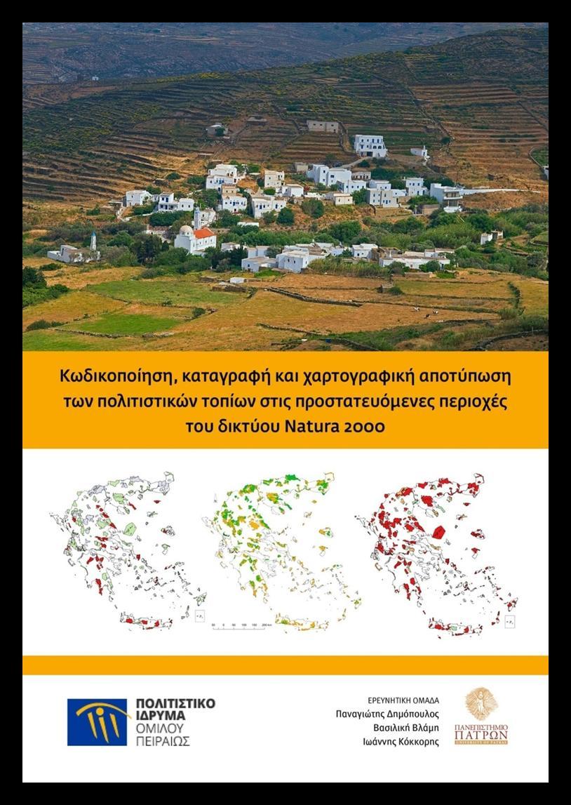Inventory, Delineation and Assessment of Cultural Landscapes in