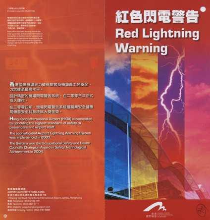 The Impact of Lightning Warning to the Operations of the Hong Kong International Airport RED Lightning Alert AMBER Lightning Alert Dissemination to users All ground operations have