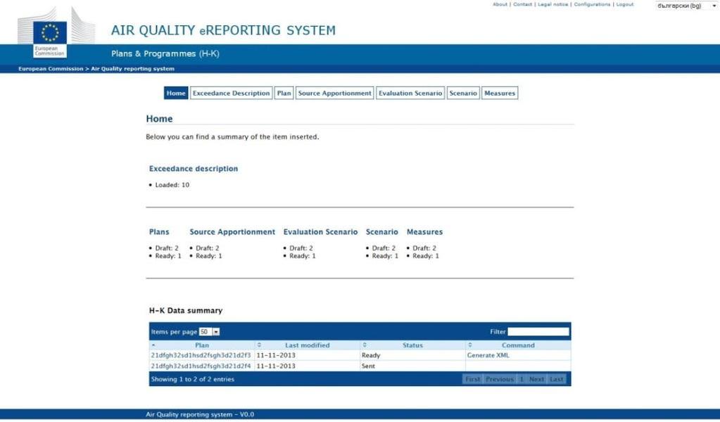 Air Quality Plans and Programs e-reporting