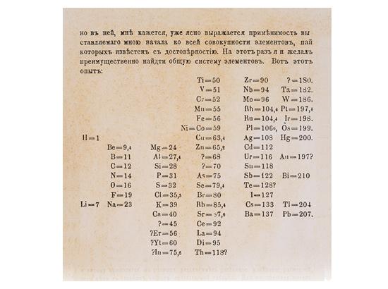 Development of the Periodic Table! Meyer & Mendeleev (1869)!