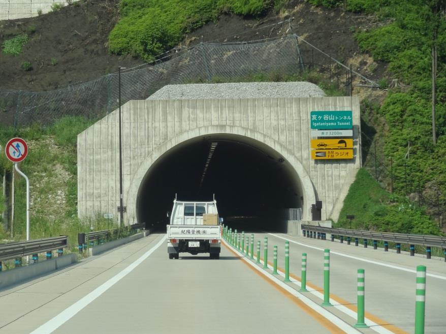 Profile of TEPPEI TOMITA Professional Engineer(Japan) in Mountain Tunnel Planning, design, inspection, maintenance of mountain tunnel Civil Engineering Degree, Fukuoka University of Science, Japan,