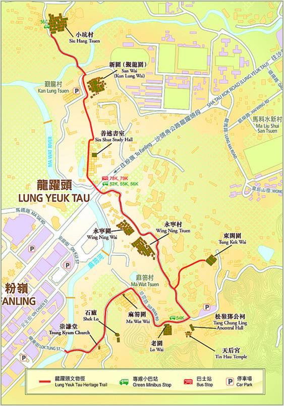 Route Lo Wai First walled village built Start from Fanling KCR Take the mini-bus