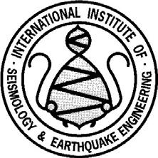 Research Engineer, International Institute of