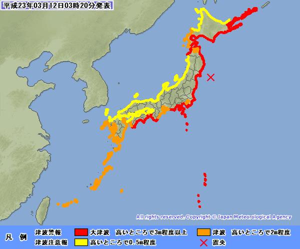 Motivation: improvement of tsunami warning in Japan