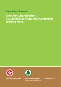 23 NEW AGRICULTURE POLICY (2016) Objectives: